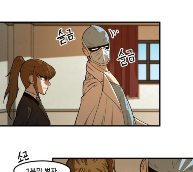Mabaram The School Conqueror Ch.7 p5