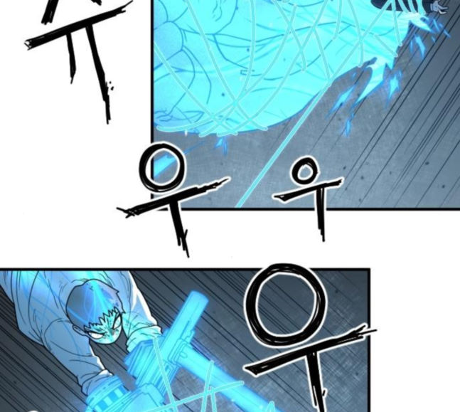Mabaram The School Conqueror Ch.7 p51