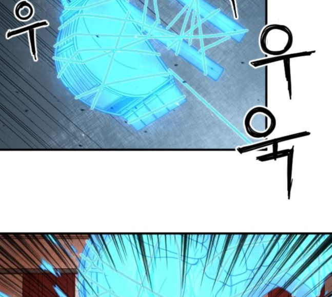 Mabaram The School Conqueror Ch.7 p52