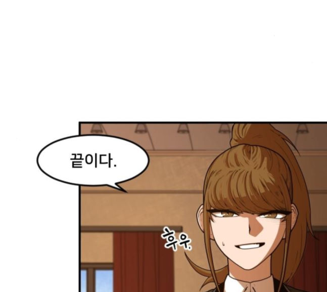 Mabaram The School Conqueror Ch.7 p56