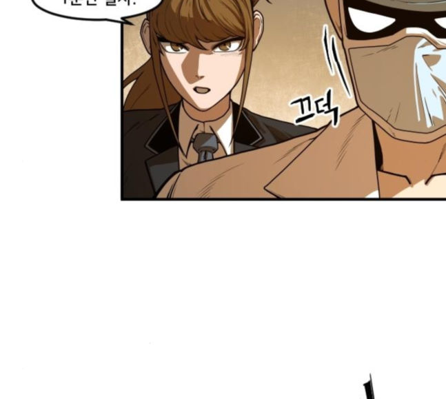 Mabaram The School Conqueror Ch.7 p6