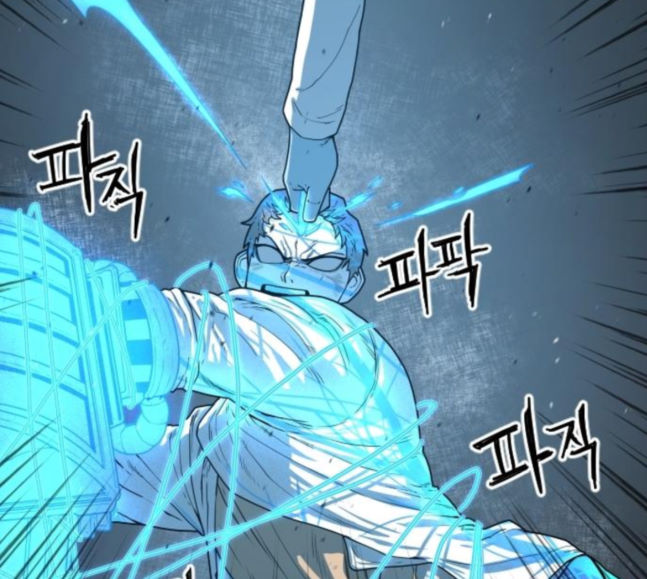 Mabaram The School Conqueror Ch.7 p64
