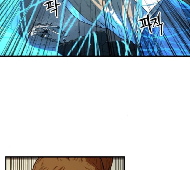 Mabaram The School Conqueror Ch.7 p65