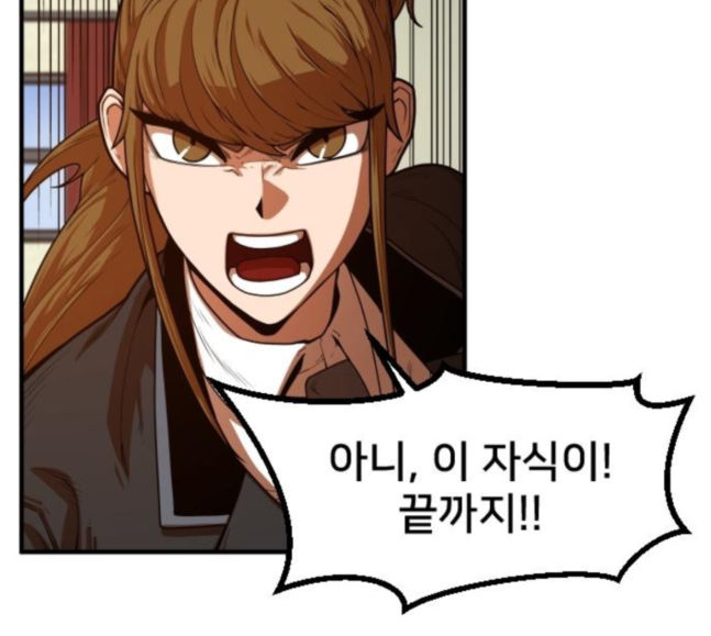 Mabaram The School Conqueror Ch.7 p66
