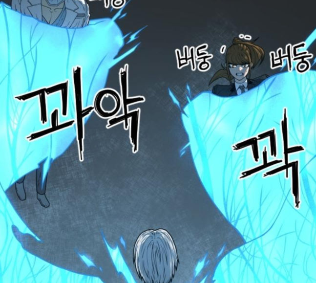 Mabaram The School Conqueror Ch.7 p75