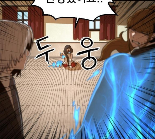 Mabaram The School Conqueror Ch.7 p78