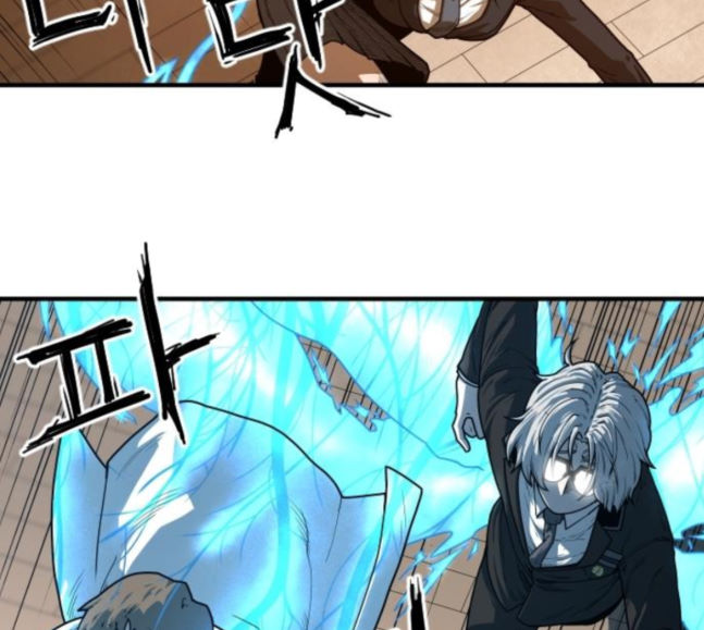 Mabaram The School Conqueror Ch.7 p8