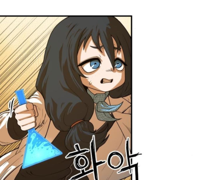 Mabaram The School Conqueror Ch.7 p82