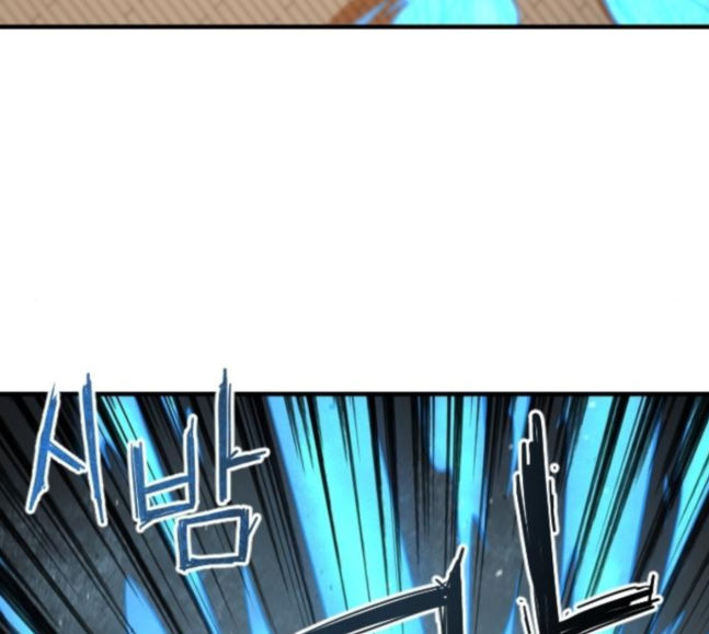 Mabaram The School Conqueror Ch.7 p85