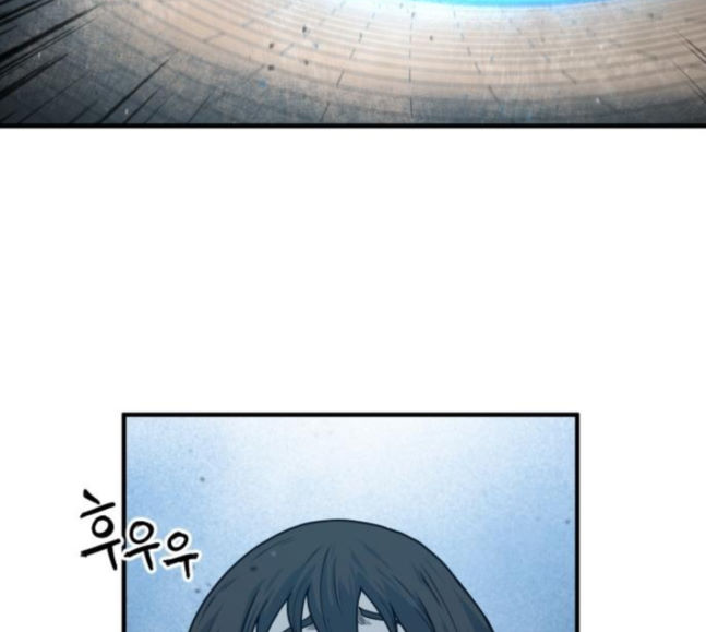 Mabaram The School Conqueror Ch.7 p87