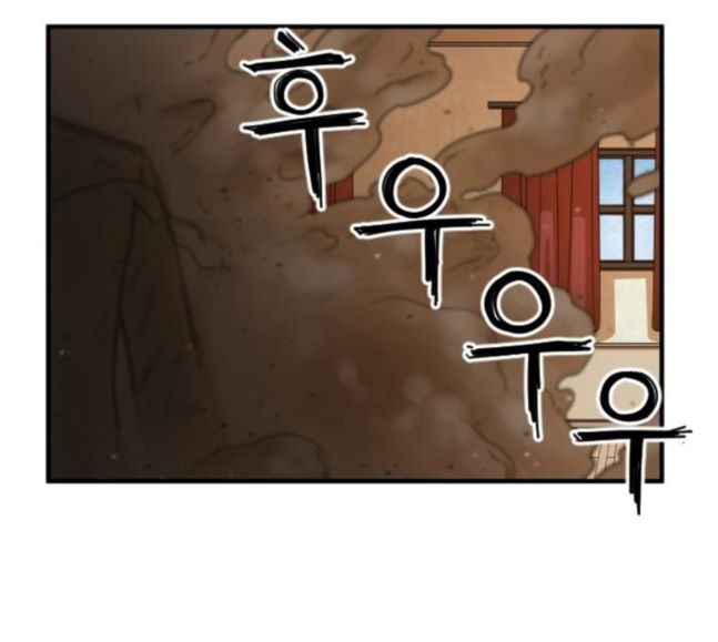 Mabaram The School Conqueror Ch.7 p89