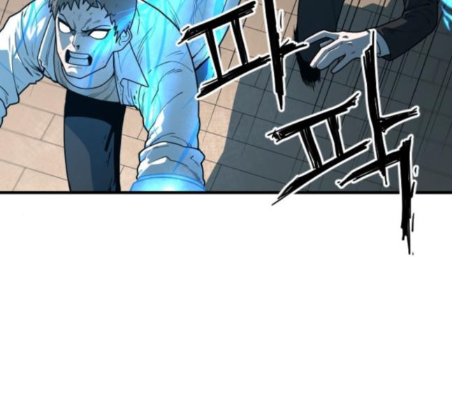 Mabaram The School Conqueror Ch.7 p9