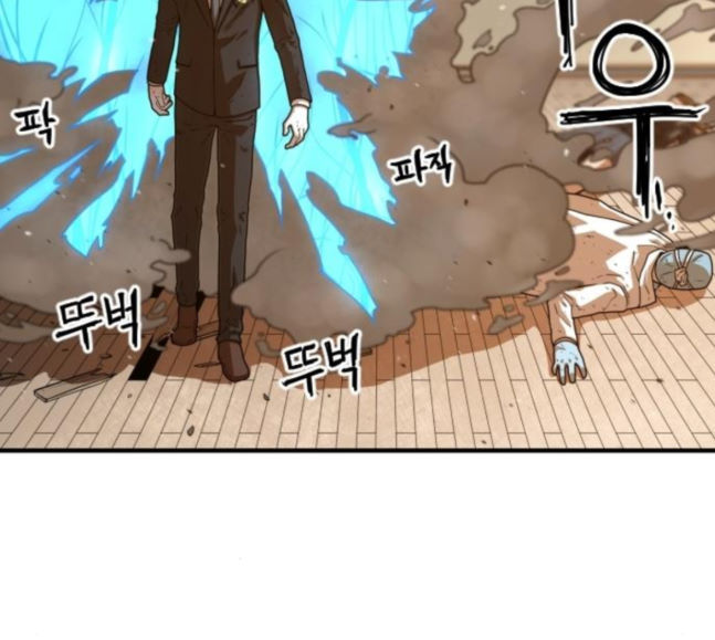 Mabaram The School Conqueror Ch.7 p91