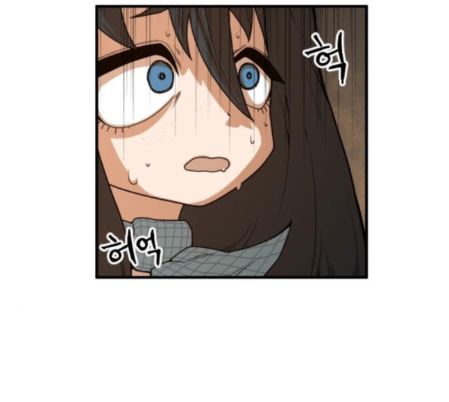 Mabaram The School Conqueror Ch.7 p92