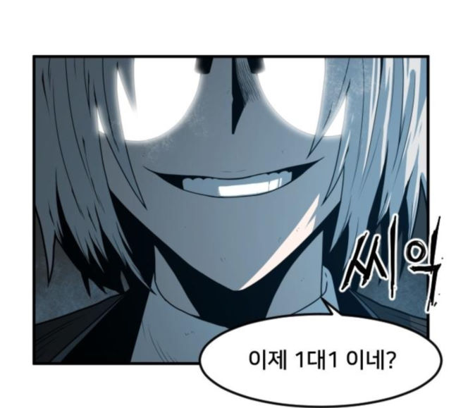 Mabaram The School Conqueror Ch.7 p93