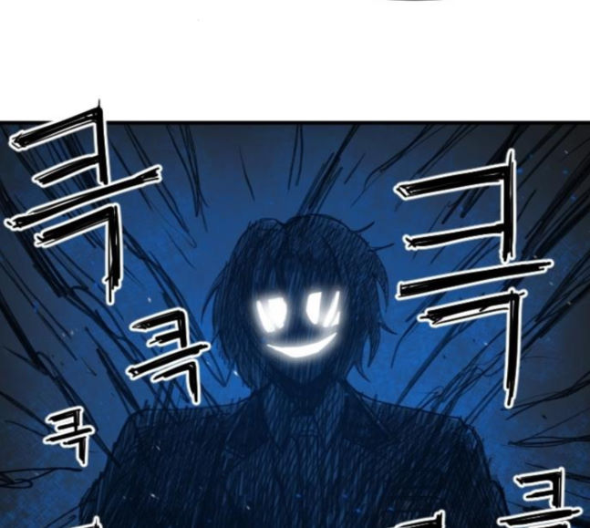 Mabaram The School Conqueror Ch.7 p94