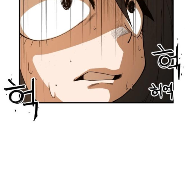 Mabaram The School Conqueror Ch.7 p96