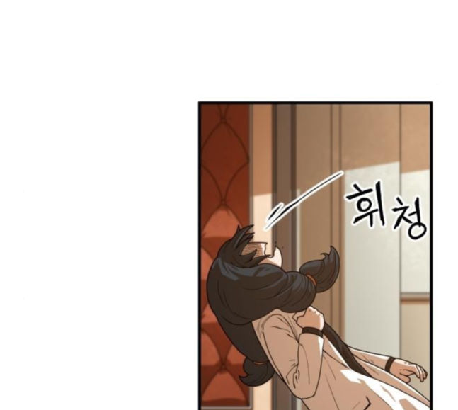 Mabaram The School Conqueror Ch.7 p97