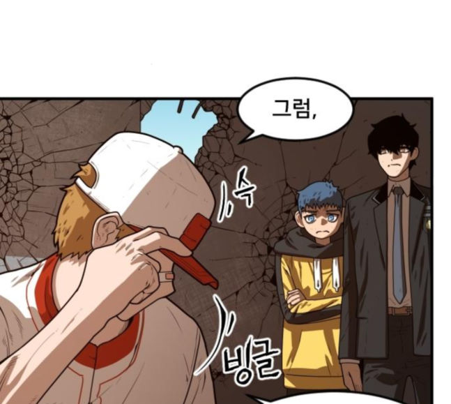 Mabaram The School Conqueror Ch.8 p117