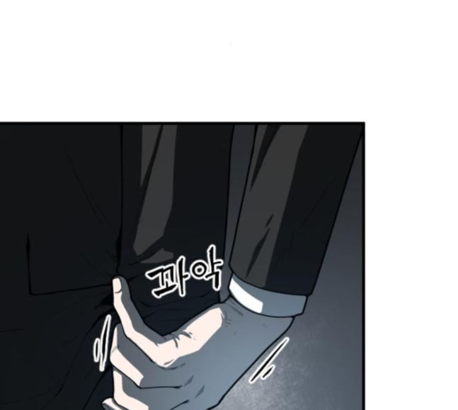Mabaram The School Conqueror Ch.8 p124