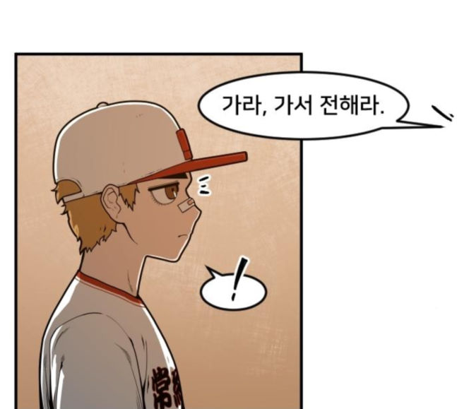 Mabaram The School Conqueror Ch.8 p132