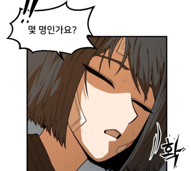 Mabaram The School Conqueror Ch.8 p25