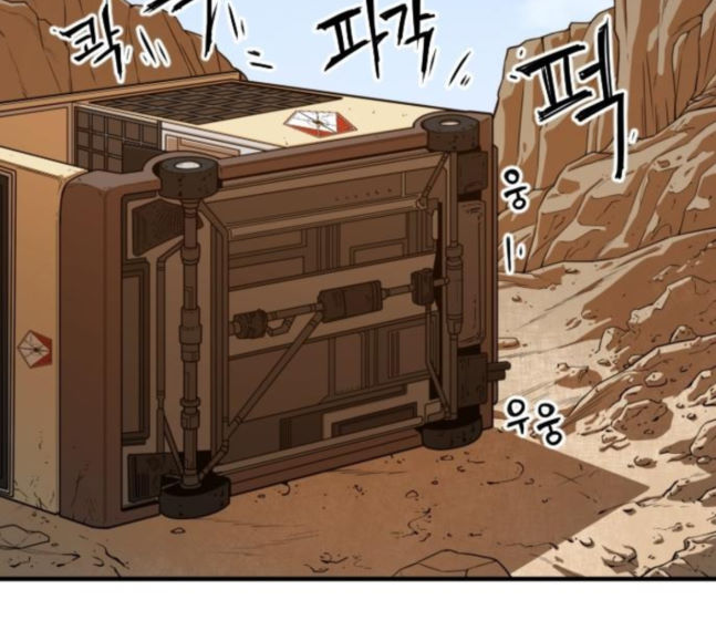Mabaram The School Conqueror Ch.8 p3