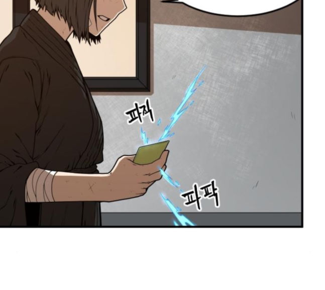 Mabaram The School Conqueror Ch.8 p41