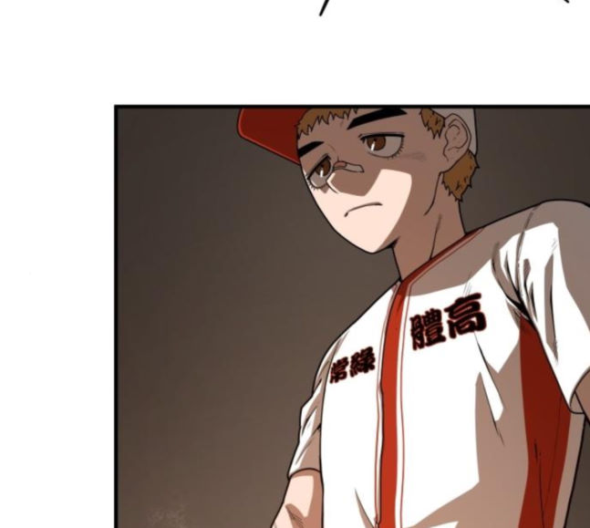 Mabaram The School Conqueror Ch.8 p51