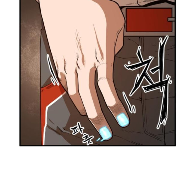 Mabaram The School Conqueror Ch.8 p53