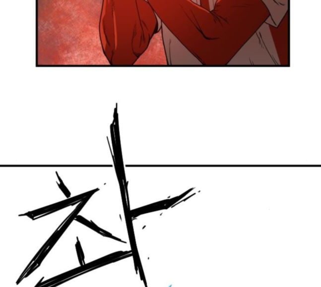Mabaram The School Conqueror Ch.8 p58