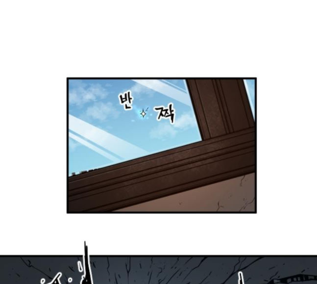 Mabaram The School Conqueror Ch.8 p68