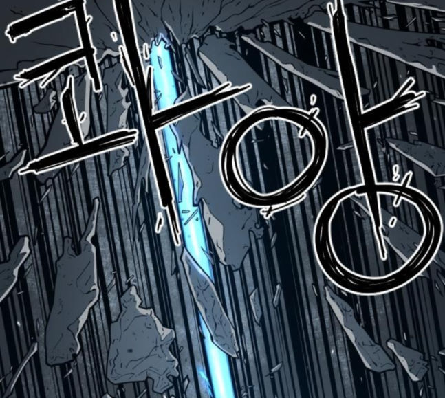 Mabaram The School Conqueror Ch.8 p69