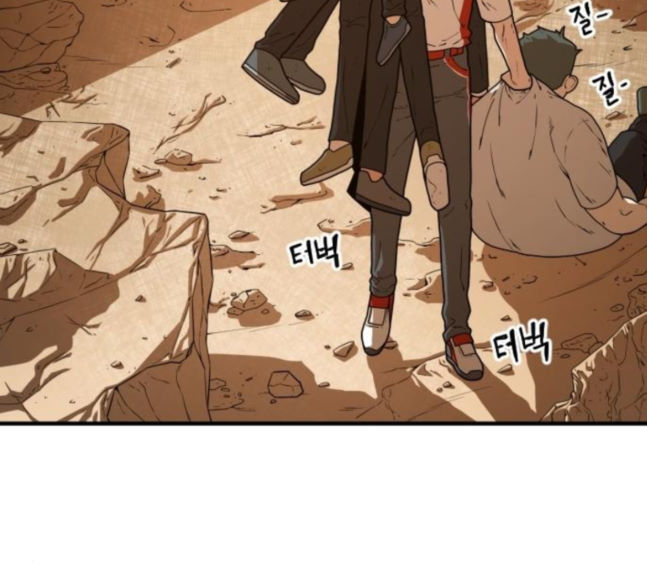 Mabaram The School Conqueror Ch.8 p7