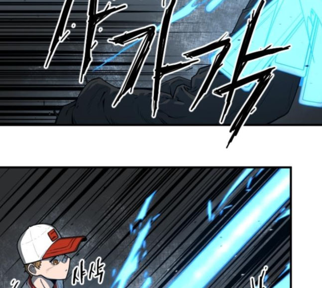 Mabaram The School Conqueror Ch.8 p73