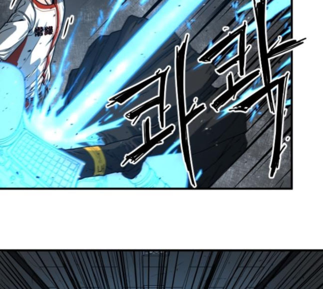 Mabaram The School Conqueror Ch.8 p74