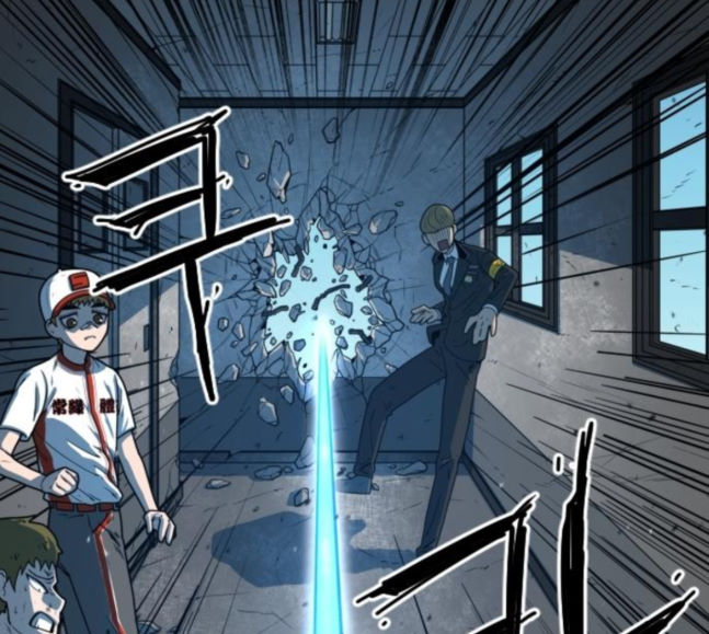 Mabaram The School Conqueror Ch.8 p75