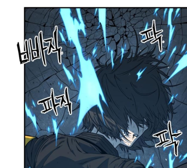 Mabaram The School Conqueror Ch.8 p79