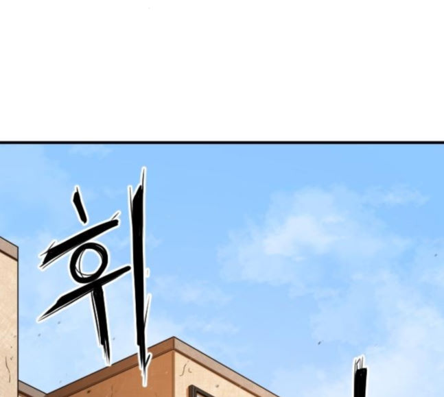 Mabaram The School Conqueror Ch.8 p8