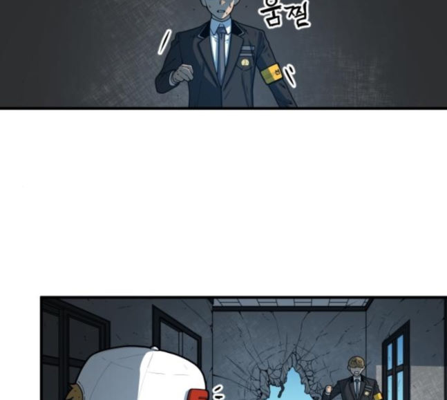 Mabaram The School Conqueror Ch.8 p83