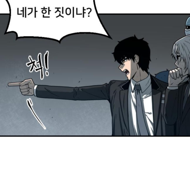 Mabaram The School Conqueror Ch.8 p90