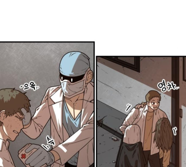 Mabaram The School Conqueror Ch.8 p97