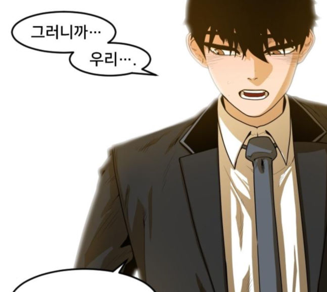 Mabaram The School Conqueror Ch.9 p100