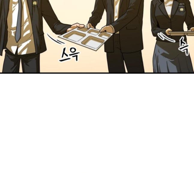 Mabaram The School Conqueror Ch.9 p104