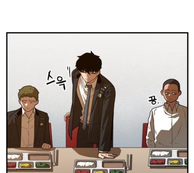 Mabaram The School Conqueror Ch.9 p109