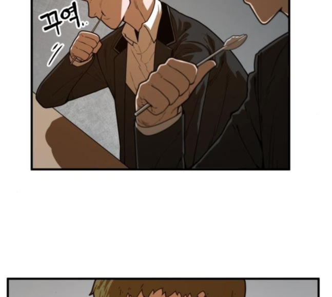 Mabaram The School Conqueror Ch.9 p111