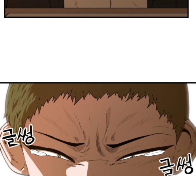 Mabaram The School Conqueror Ch.9 p113