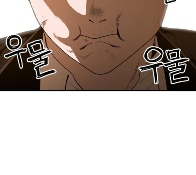 Mabaram The School Conqueror Ch.9 p114