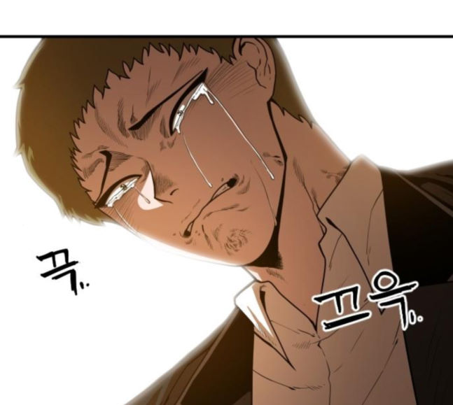 Mabaram The School Conqueror Ch.9 p115
