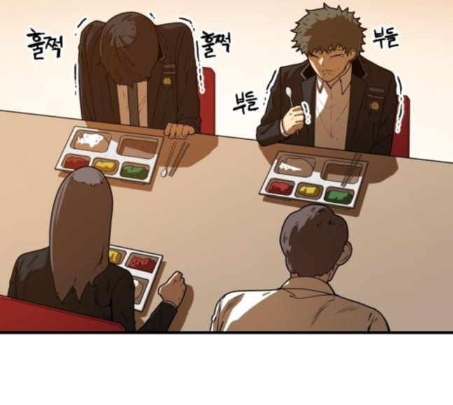 Mabaram The School Conqueror Ch.9 p117
